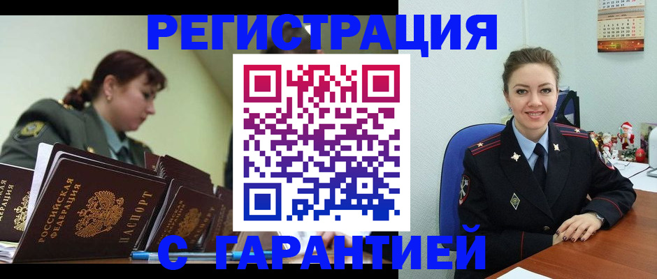 пропишу в квартире в Калининске