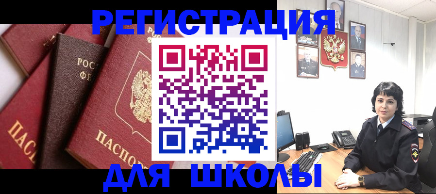 прописка гарантия в Калининске